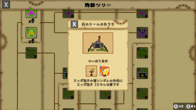 『はらぺこミーム』は“愛らしいミーム”と“コロニー運営の楽しさ”が同居したライトゲーマーからハードコアゲーマーまで楽しめるタイトルだ！絵本のような世界で「自分のミーム史」を紡いでいこう