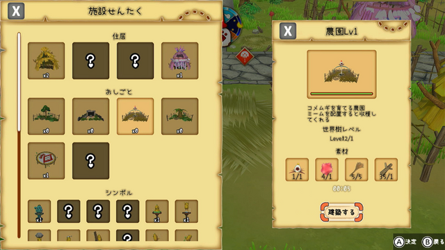 『はらぺこミーム』は“愛らしいミーム”と“コロニー運営の楽しさ”が同居したライトゲーマーからハードコアゲーマーまで楽しめるタイトルだ！絵本のような世界で「自分のミーム史」を紡いでいこう