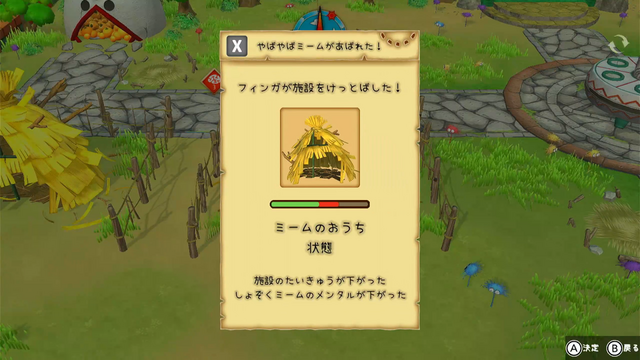 『はらぺこミーム』は“愛らしいミーム”と“コロニー運営の楽しさ”が同居したライトゲーマーからハードコアゲーマーまで楽しめるタイトルだ！絵本のような世界で「自分のミーム史」を紡いでいこう