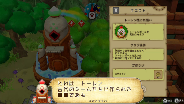 『はらぺこミーム』は“愛らしいミーム”と“コロニー運営の楽しさ”が同居したライトゲーマーからハードコアゲーマーまで楽しめるタイトルだ！絵本のような世界で「自分のミーム史」を紡いでいこう
