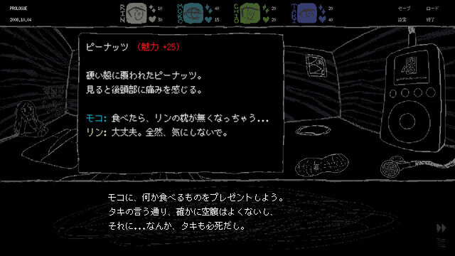「本作は単なる性癖のゲームではない」巨大女子大生ADV『SAEKO: Giantess Dating Sim』【開発者インタビュー】