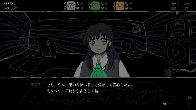 「本作は単なる性癖のゲームではない」巨大女子大生ADV『SAEKO: Giantess Dating Sim』【開発者インタビュー】