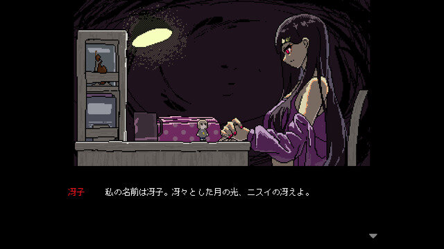 「本作は単なる性癖のゲームではない」巨大女子大生ADV『SAEKO: Giantess Dating Sim』【開発者インタビュー】