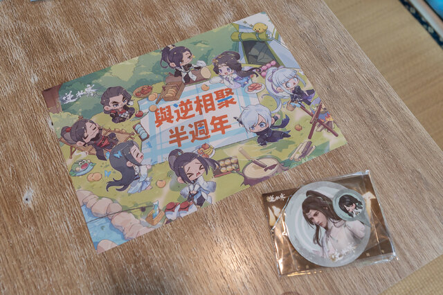 【コスプレ】中華美女店長の透明感ハンパない！MMORPG『逆水寒』コラボカフェで食べる台湾式かき氷が美味すぎ【写真27枚】