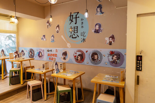 【コスプレ】中華美女店長の透明感ハンパない！MMORPG『逆水寒』コラボカフェで食べる台湾式かき氷が美味すぎ【写真27枚】