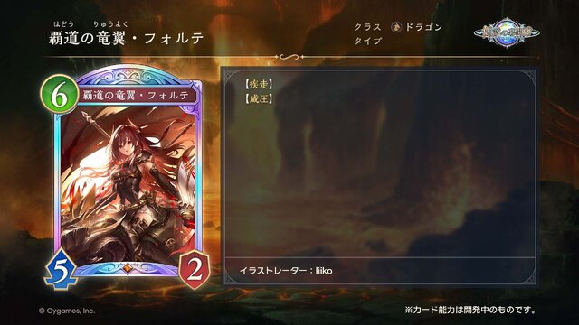 配信間近『シャドウバース ワールズビヨンド』最新情報！リリース記念キャンペーンや、優勝賞金1億円の国際大会など盛り沢山