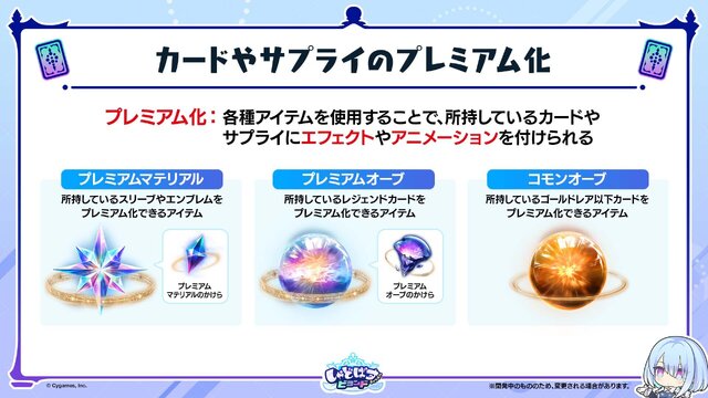 配信間近『シャドウバース ワールズビヨンド』最新情報！リリース記念キャンペーンや、優勝賞金1億円の国際大会など盛り沢山