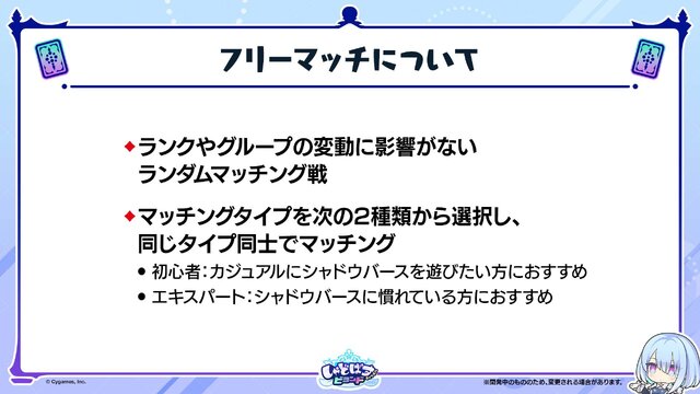 配信間近『シャドウバース ワールズビヨンド』最新情報！リリース記念キャンペーンや、優勝賞金1億円の国際大会など盛り沢山