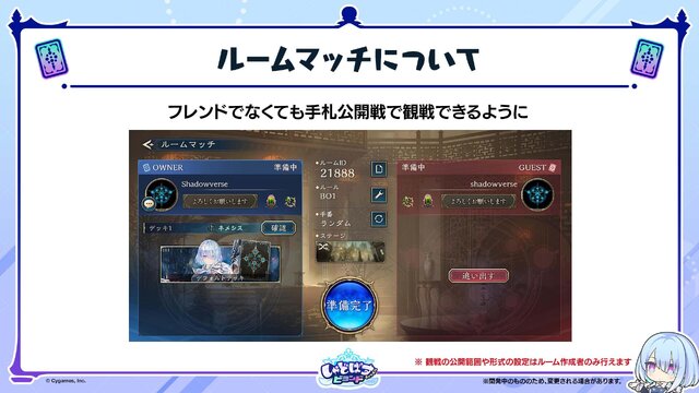 配信間近『シャドウバース ワールズビヨンド』最新情報！リリース記念キャンペーンや、優勝賞金1億円の国際大会など盛り沢山