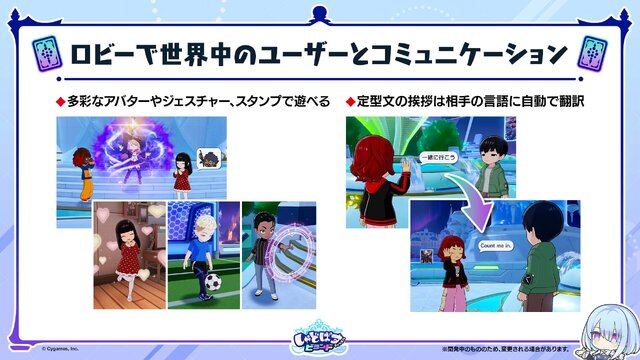 配信間近『シャドウバース ワールズビヨンド』最新情報！リリース記念キャンペーンや、優勝賞金1億円の国際大会など盛り沢山