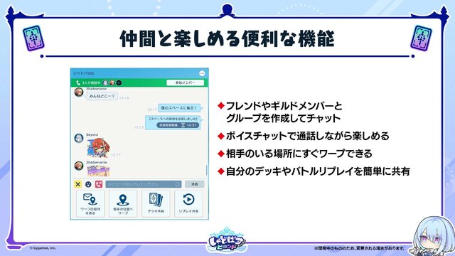 配信間近『シャドウバース ワールズビヨンド』最新情報！リリース記念キャンペーンや、優勝賞金1億円の国際大会など盛り沢山
