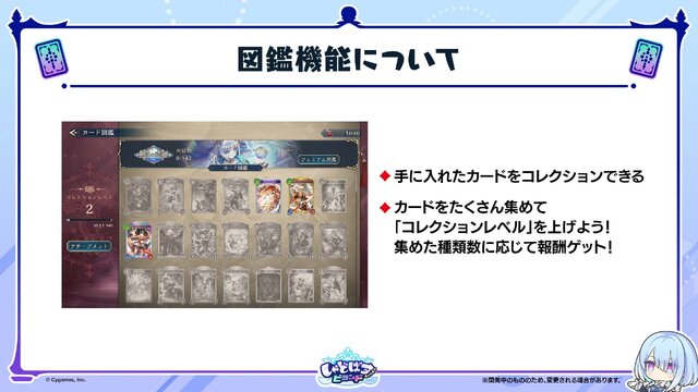 配信間近『シャドウバース ワールズビヨンド』最新情報！リリース記念キャンペーンや、優勝賞金1億円の国際大会など盛り沢山