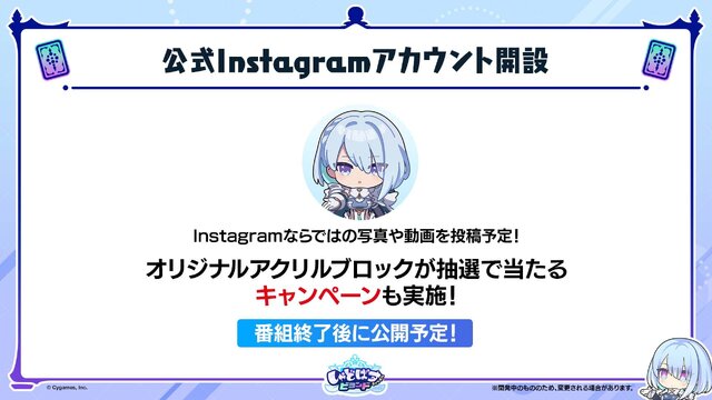 配信間近『シャドウバース ワールズビヨンド』最新情報！リリース記念キャンペーンや、優勝賞金1億円の国際大会など盛り沢山