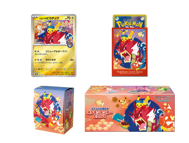 『ポケカ』ポケセン各店のリニューアルを記念した「スペシャルBOX」3種登場！プロモカード「トウホク/ヒロシマ/フクオカのピカチュウ」をそれぞれ収録