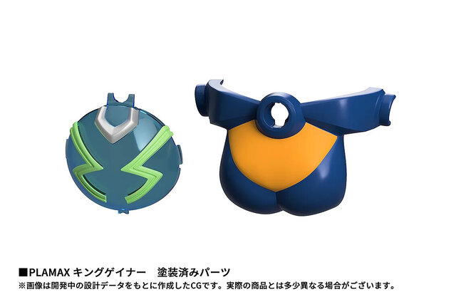 『スパロボ』や『A.C.E.』でも印象的な「キングゲイナー」がプラモデル化！主力武装「チェンガン」は2種類の刃パーツが付属
