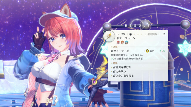 アトリエシリーズのPC/コンシューマー向け新作『紅の錬金術師と白の守護者』9月26日発売決定！男女W主人公に「ソフィー」ら歴代キャラも参戦