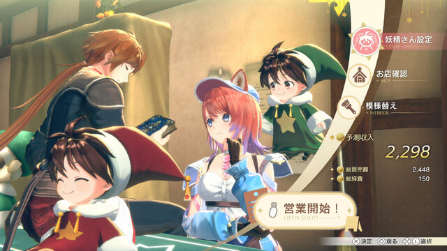 アトリエシリーズのPC/コンシューマー向け新作『紅の錬金術師と白の守護者』9月26日発売決定！男女W主人公に「ソフィー」ら歴代キャラも参戦