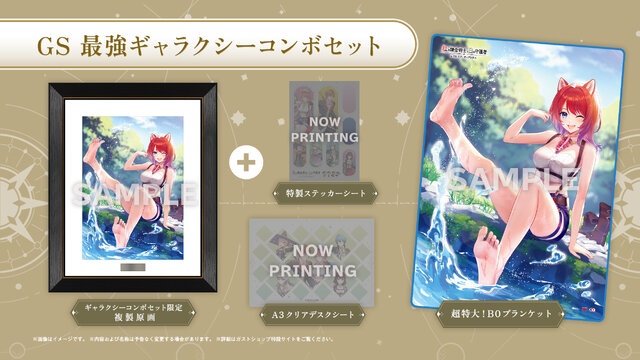 アトリエシリーズのPC/コンシューマー向け新作『紅の錬金術師と白の守護者』9月26日発売決定！男女W主人公に「ソフィー」ら歴代キャラも参戦