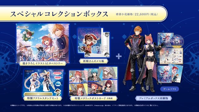 アトリエシリーズのPC/コンシューマー向け新作『紅の錬金術師と白の守護者』9月26日発売決定！男女W主人公に「ソフィー」ら歴代キャラも参戦