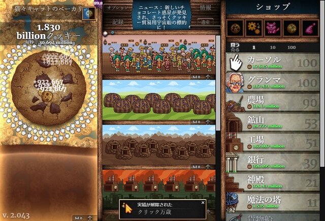 【特集】毛色の変わった経営シミュレーション5選！アイドル事務所経営「シャインポスト」や西部劇風スローライフが楽しめる作品など
