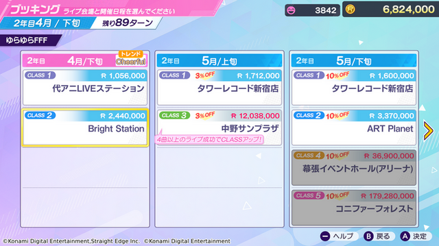 【特集】毛色の変わった経営シミュレーション5選！アイドル事務所経営「シャインポスト」や西部劇風スローライフが楽しめる作品など