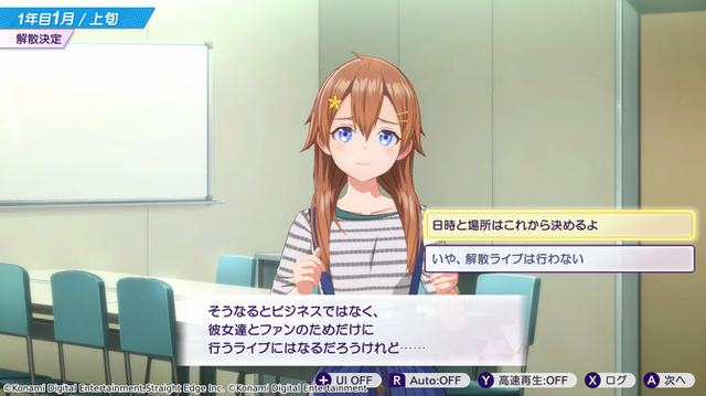【特集】毛色の変わった経営シミュレーション5選！アイドル事務所経営「シャインポスト」や西部劇風スローライフが楽しめる作品など