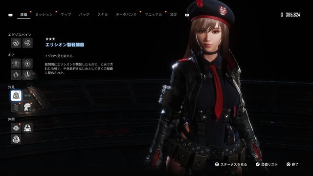 “衣装から背中”まで再現度がスゴい！『Stellar Blade』×『勝利の女神：NIKKE』コラボの美麗ビジュアルをたっぷりお届け【フォトレポ】