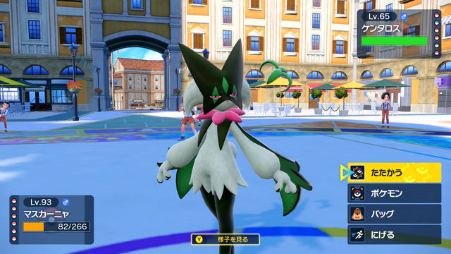 『ポケモンSV』スイッチ2版とスイッチ版を比較！処理落ちが気になるゲーマー友達にもようやくお勧めできる