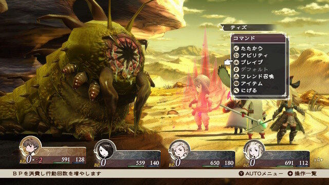 “すれちがい通信”要素も再現！丁寧さが光るスイッチ2『ブレイブリーデフォルト フライングフェアリー HDリマスター』プレイレポ