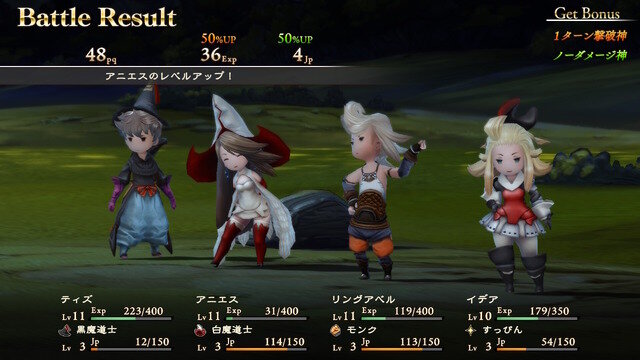 “すれちがい通信”要素も再現！丁寧さが光るスイッチ2『ブレイブリーデフォルト フライングフェアリー HDリマスター』プレイレポ