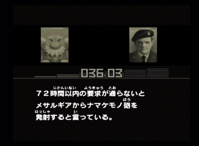 キミはもう1人のスネークを知っているか？猿だけど蛇な『サルゲッチュ』×『メタルギア』コラボ「メサルギアソリッド」をご紹介