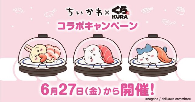 「くら寿司」×「ちいかわ」コラボ開催！寿司になったハチワレたちデザインのグッズ、ストーリーにちなんだメニューを展開