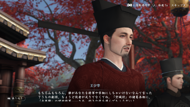 中国・宋代をベースにしたMMORPG『逆水寒』が日本上陸。プレイ前に知っておきたい歴史的背景【ゲームで世界を観る 特別編】