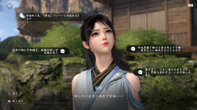 中国・宋代をベースにしたMMORPG『逆水寒』が日本上陸。プレイ前に知っておきたい歴史的背景【ゲームで世界を観る 特別編】