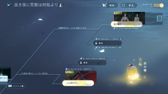 中国・宋代をベースにしたMMORPG『逆水寒』が日本上陸。プレイ前に知っておきたい歴史的背景【ゲームで世界を観る 特別編】