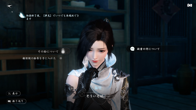 中国・宋代をベースにしたMMORPG『逆水寒』が日本上陸。プレイ前に知っておきたい歴史的背景【ゲームで世界を観る 特別編】