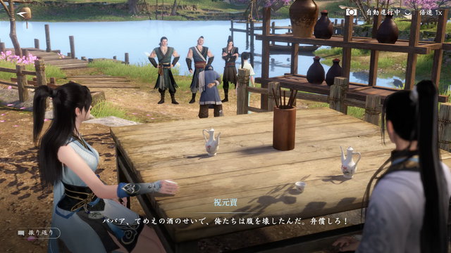 中国・宋代をベースにしたMMORPG『逆水寒』が日本上陸。プレイ前に知っておきたい歴史的背景【ゲームで世界を観る 特別編】