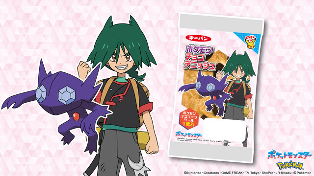 「ポケモンパン」デコキャラシール第211弾が公開！ピカチュウやマスカーニャに加えて、メガリザードンX、メガミュウツーYなど含む全20種