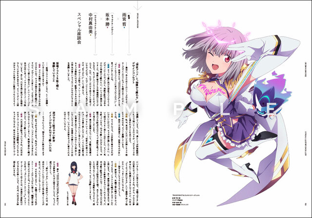 表紙カバーは宝多六花、南夢芽ら7人の水着姿を描き下ろし！「グリッドマン ユニバース」ヒロインの最新イラスト200点以上を集めた書籍が新発売