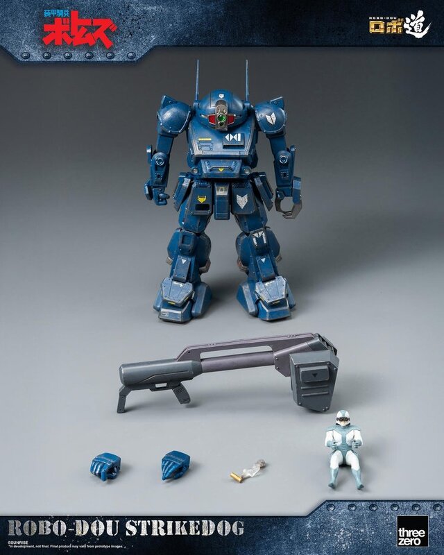 「装甲騎兵ボトムズ」より「ストライクドッグ」が可動フィギュア化！コクピットハッチの開閉、アームパンチ伸縮などギミック搭載