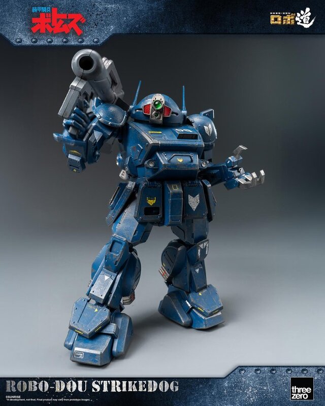 「装甲騎兵ボトムズ」より「ストライクドッグ」が可動フィギュア化！コクピットハッチの開閉、アームパンチ伸縮などギミック搭載