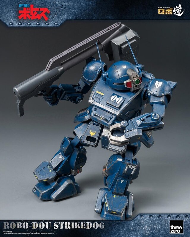 「装甲騎兵ボトムズ」より「ストライクドッグ」が可動フィギュア化！コクピットハッチの開閉、アームパンチ伸縮などギミック搭載