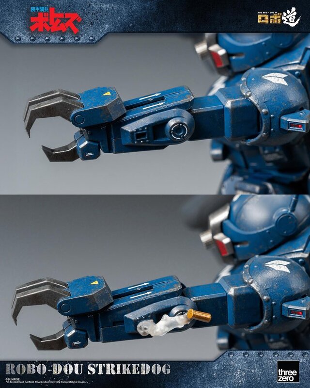 「装甲騎兵ボトムズ」より「ストライクドッグ」が可動フィギュア化！コクピットハッチの開閉、アームパンチ伸縮などギミック搭載