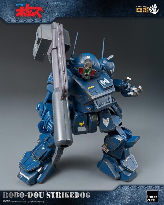 「装甲騎兵ボトムズ」より「ストライクドッグ」が可動フィギュア化！コクピットハッチの開閉、アームパンチ伸縮などギミック搭載