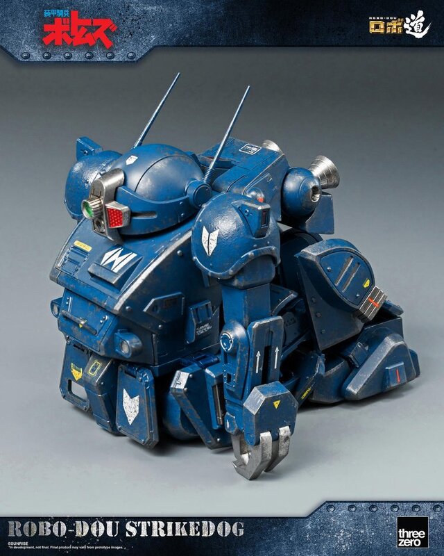 「装甲騎兵ボトムズ」より「ストライクドッグ」が可動フィギュア化！コクピットハッチの開閉、アームパンチ伸縮などギミック搭載