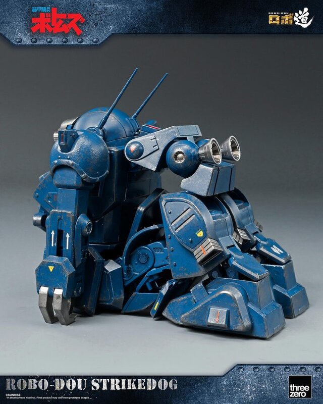 「装甲騎兵ボトムズ」より「ストライクドッグ」が可動フィギュア化！コクピットハッチの開閉、アームパンチ伸縮などギミック搭載