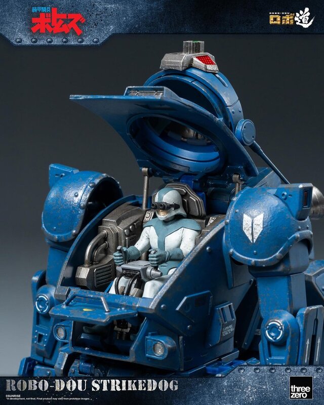 「装甲騎兵ボトムズ」より「ストライクドッグ」が可動フィギュア化！コクピットハッチの開閉、アームパンチ伸縮などギミック搭載