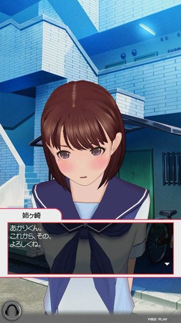 ラブプラス アーケード