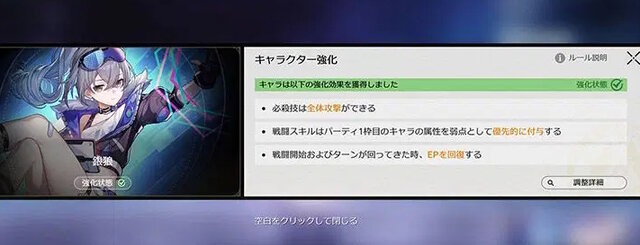 『崩壊：スターレイル』Ver.3.4の「銀狼」強化内容が一部判明―システム面では「ストーリースキップ機能」も追加へ