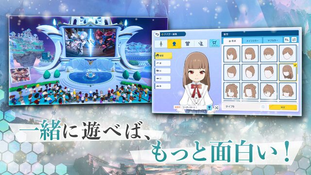 新作『シャドバ ワールズビヨンド』ついに配信開始！カードパックチケットの配布や「100万円キャンペーン」など開催中